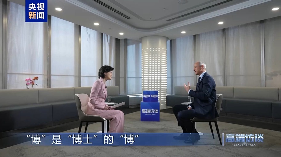 高端访谈丨专访西门子股份公司董事会主席博乐仁