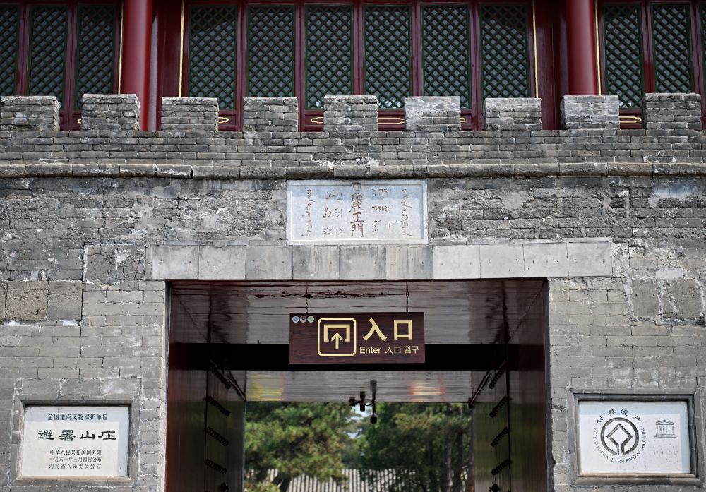 镜观·回响｜塞北明珠 文化瑰宝