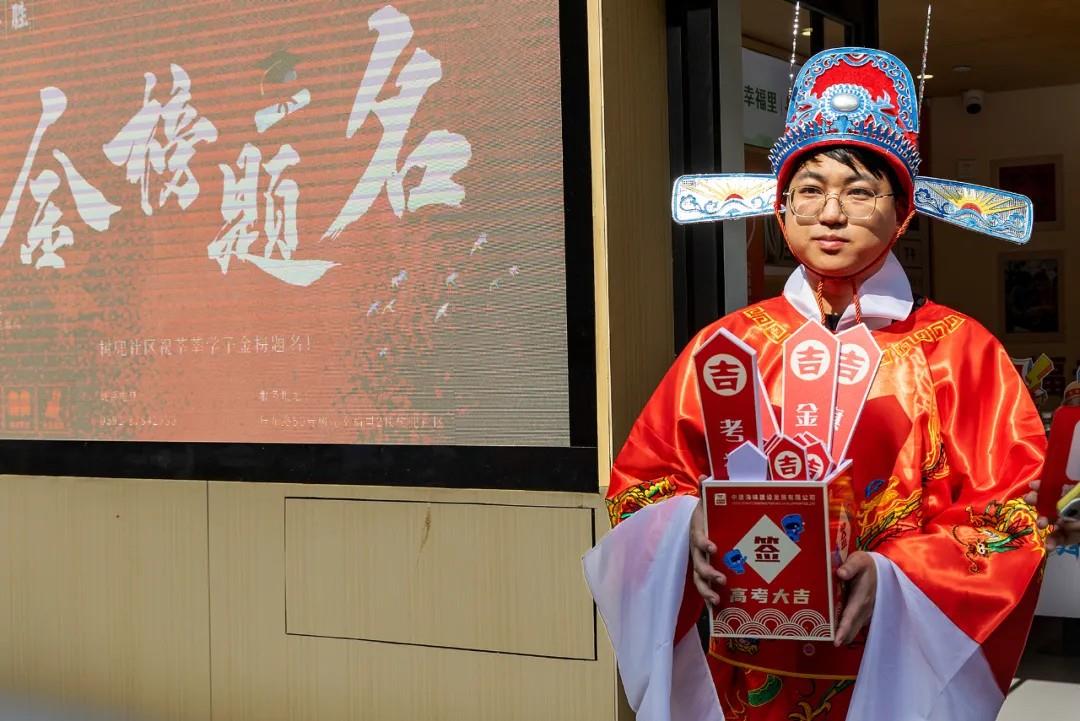 这些高考送考名场面 满满都是仪式感