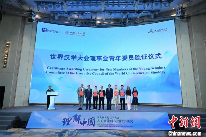 中国内地首个针对汉学人才的博士后项目正式启动