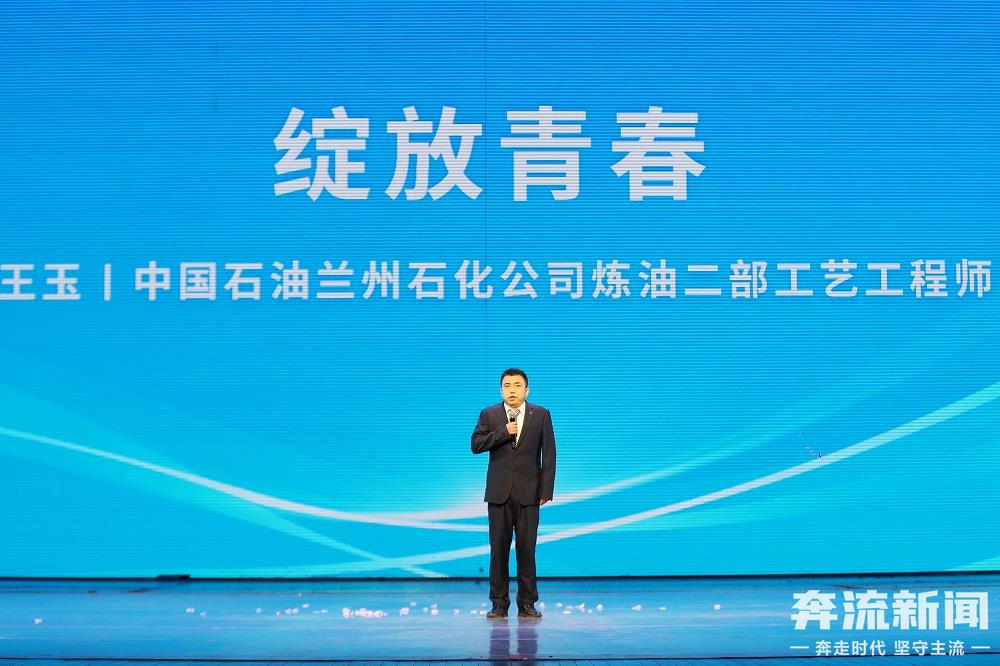 青春华章·重走西北角丨我在兰石化当工人
