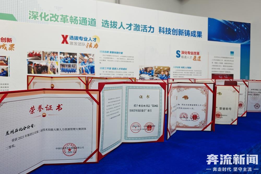 青春华章·重走西北角丨我在兰石化当工人