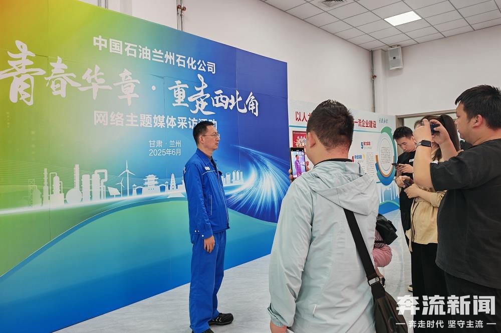 青春华章·重走西北角丨我在兰石化当工人