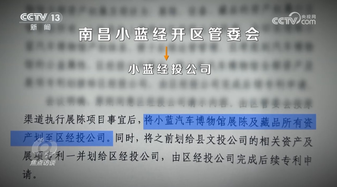 焦点访谈 | 重点工程建成两年却尘封闲置？记者实地探访→