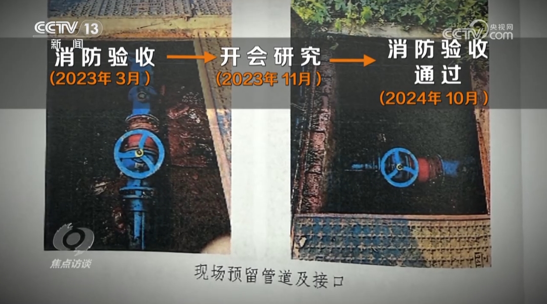 焦点访谈 | 重点工程建成两年却尘封闲置？记者实地探访→
