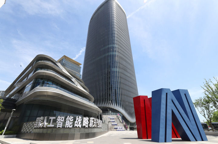 激发高质量发展的更强大动力——中国推进供给侧结构性改革深度观察