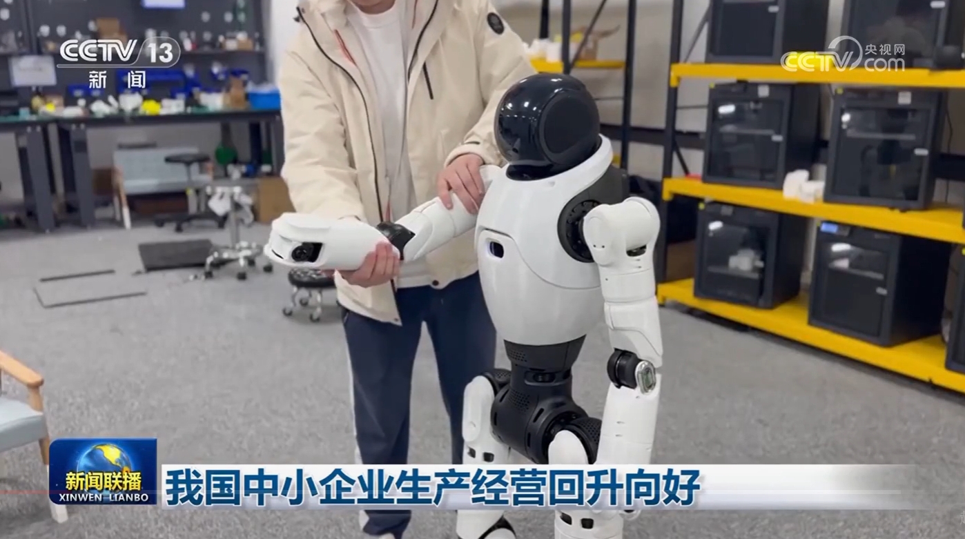我国中小企业生产经营回升向好