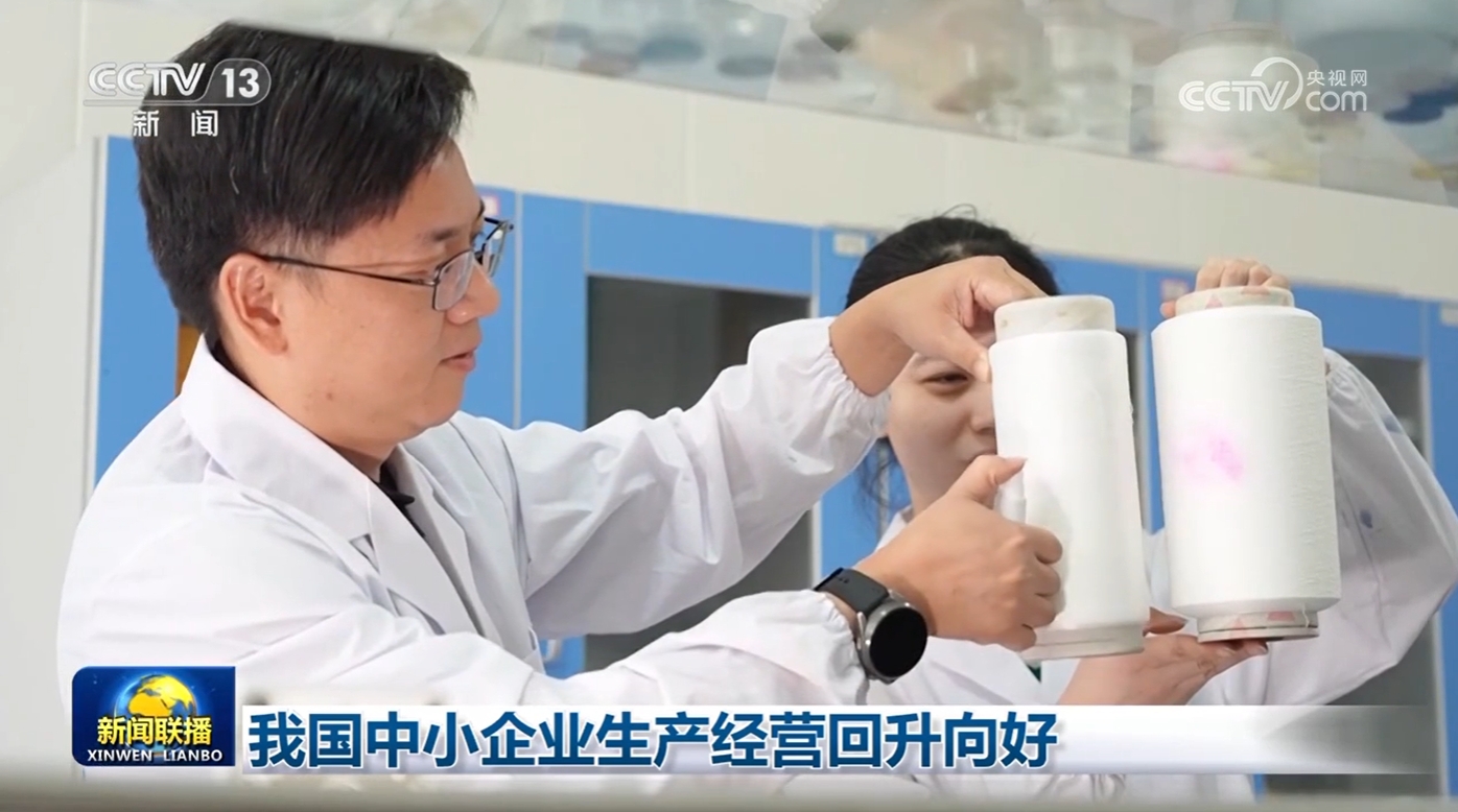 我国中小企业生产经营回升向好