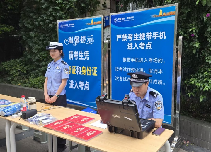 新华全媒+丨青春赴考场 执笔向未来——2025年高考首日见闻