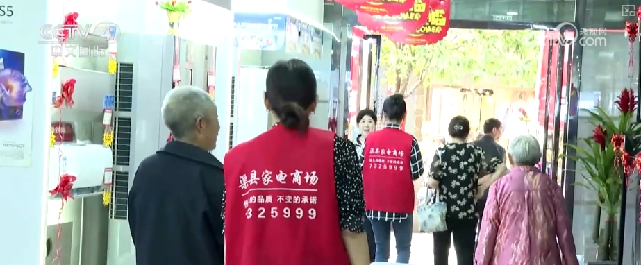 “真金白银”优惠带火消费人气 “政策+让利”激活换新市场多元活力