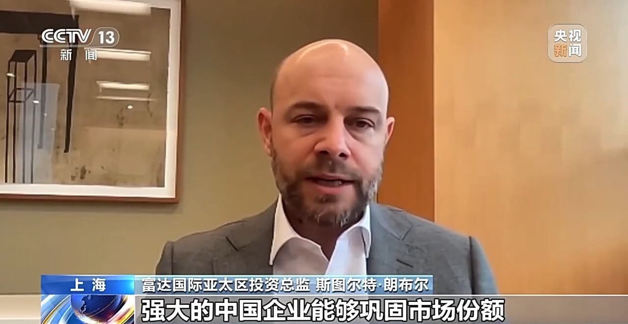 多家国际金融机构上调中国经济增速预期 “韧性”成关键词
