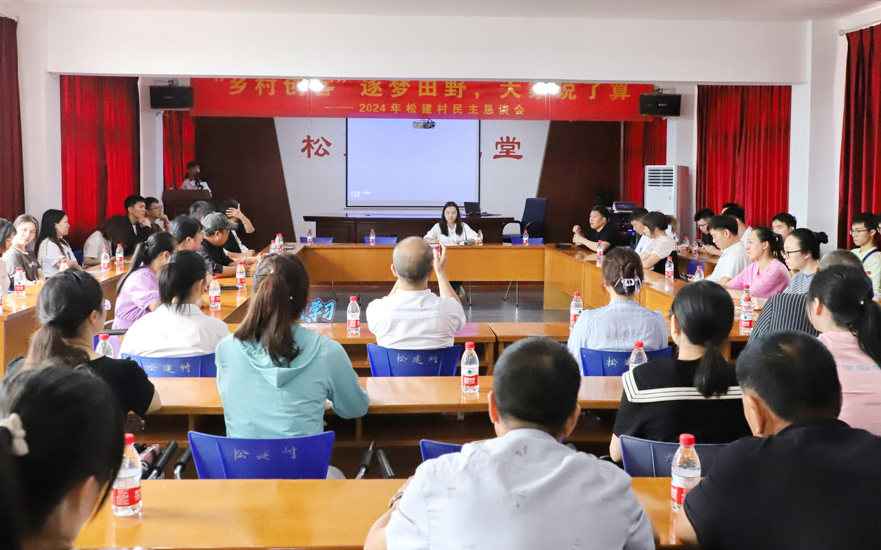 第一视点丨听民声 解民忧 聚民智——“民主恳谈”的故事