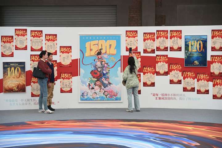 新华网财经观察丨串珠成链的票根经济