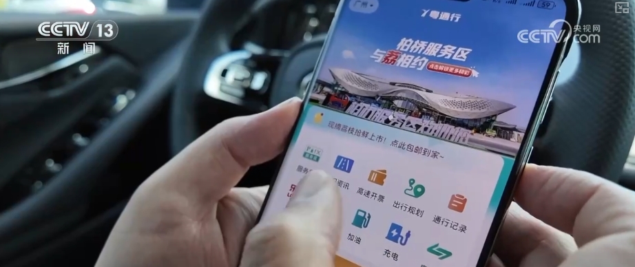 “人工智能+交通运输”加速跑 “数”读“智行时代”赋能美好生活