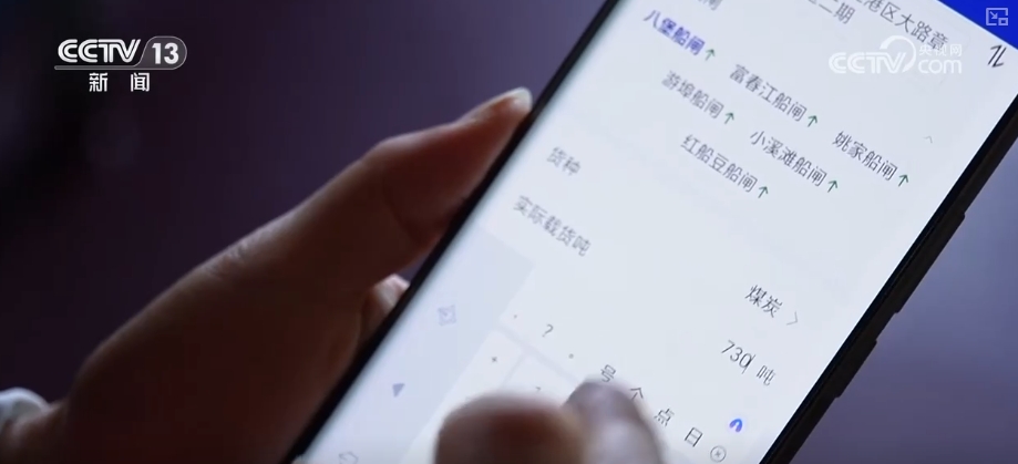 “人工智能+交通运输”加速跑 “数”读“智行时代”赋能美好生活
