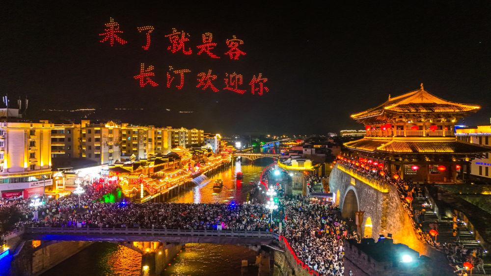 解码文化自信的城市样本|汀江水暖绿新岸——解码“客家首府”长汀的文化自信样本