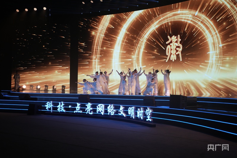 2025中国网络文明大会｜数字国乐“破圈”，AI点亮文明新纪元
