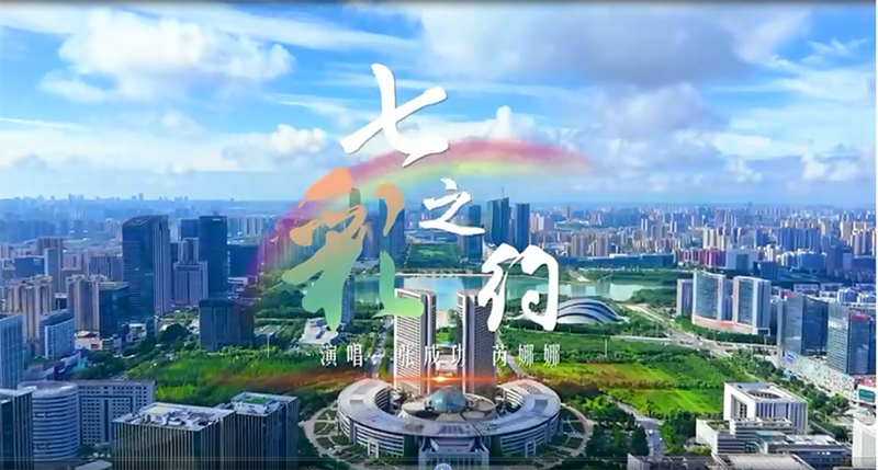 安徽合肥：文明一座城，向上新力量
