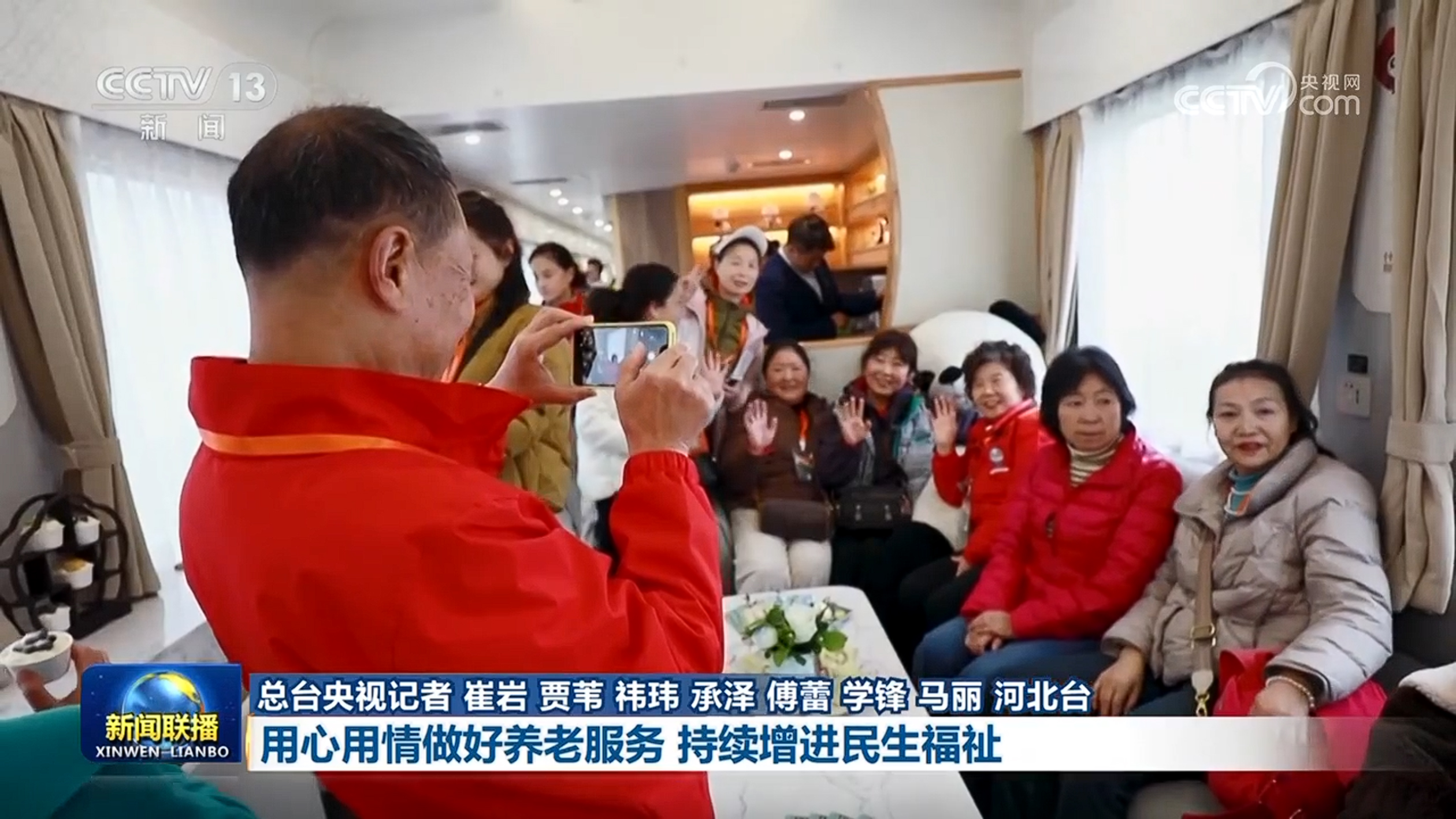 【新思想引领新征程】用心用情做好养老服务 持续增进民生福祉
