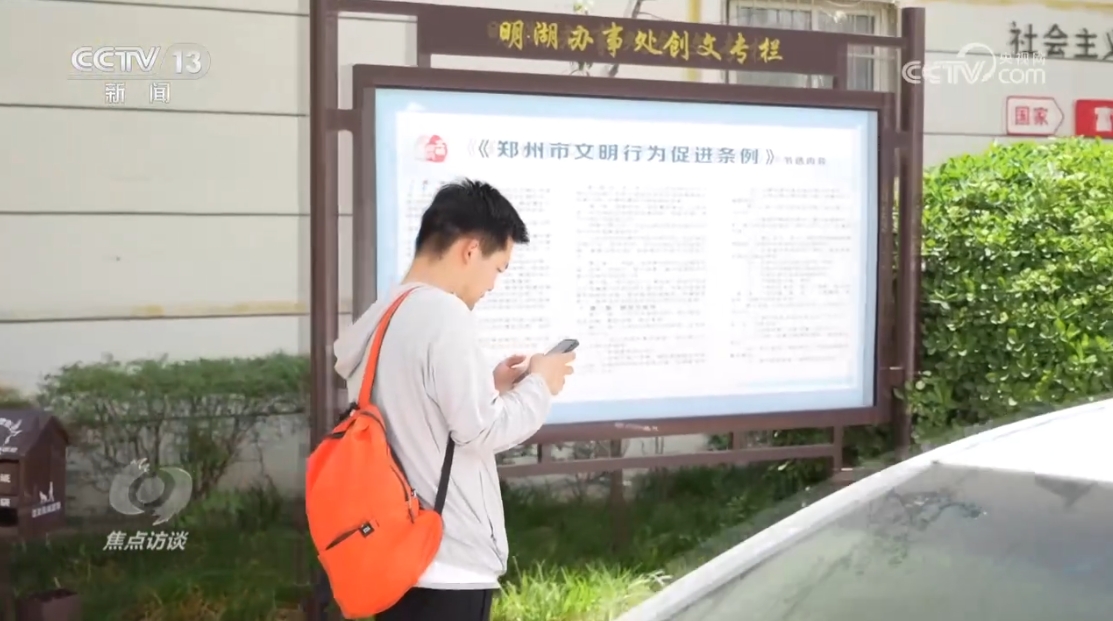 焦点访谈｜探索“15分钟就业服务圈” 各地交出家门口就业的亮眼答卷
