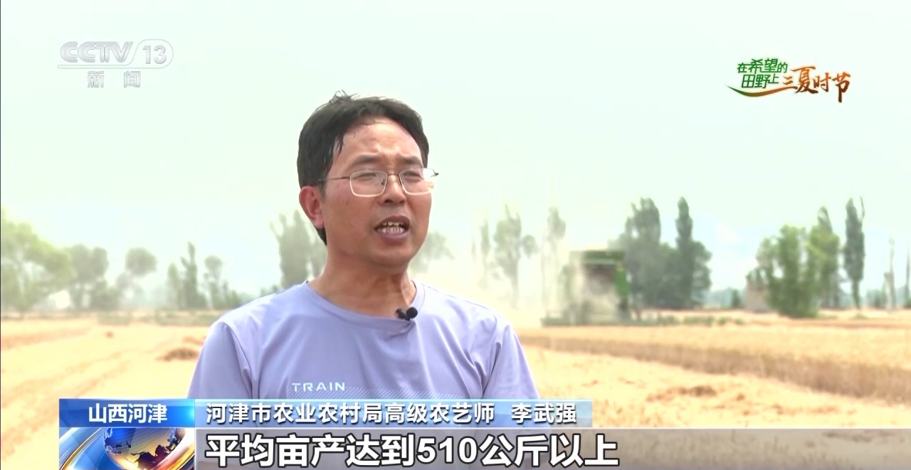 “良技+良机” 这个夏收季“科技范”满满