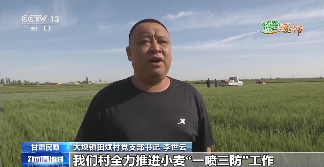“良技+良机” 这个夏收季“科技范”满满