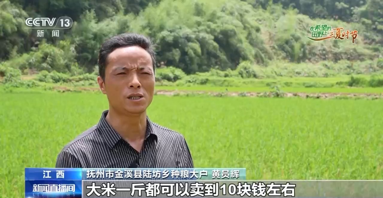 “良技+良机” 这个夏收季“科技范”满满