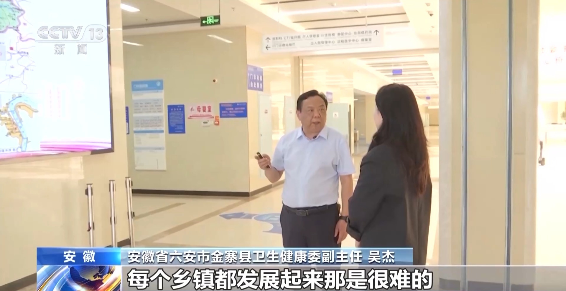 看病不再“跋山涉水” 家门口的医院如何“逆袭生长”？