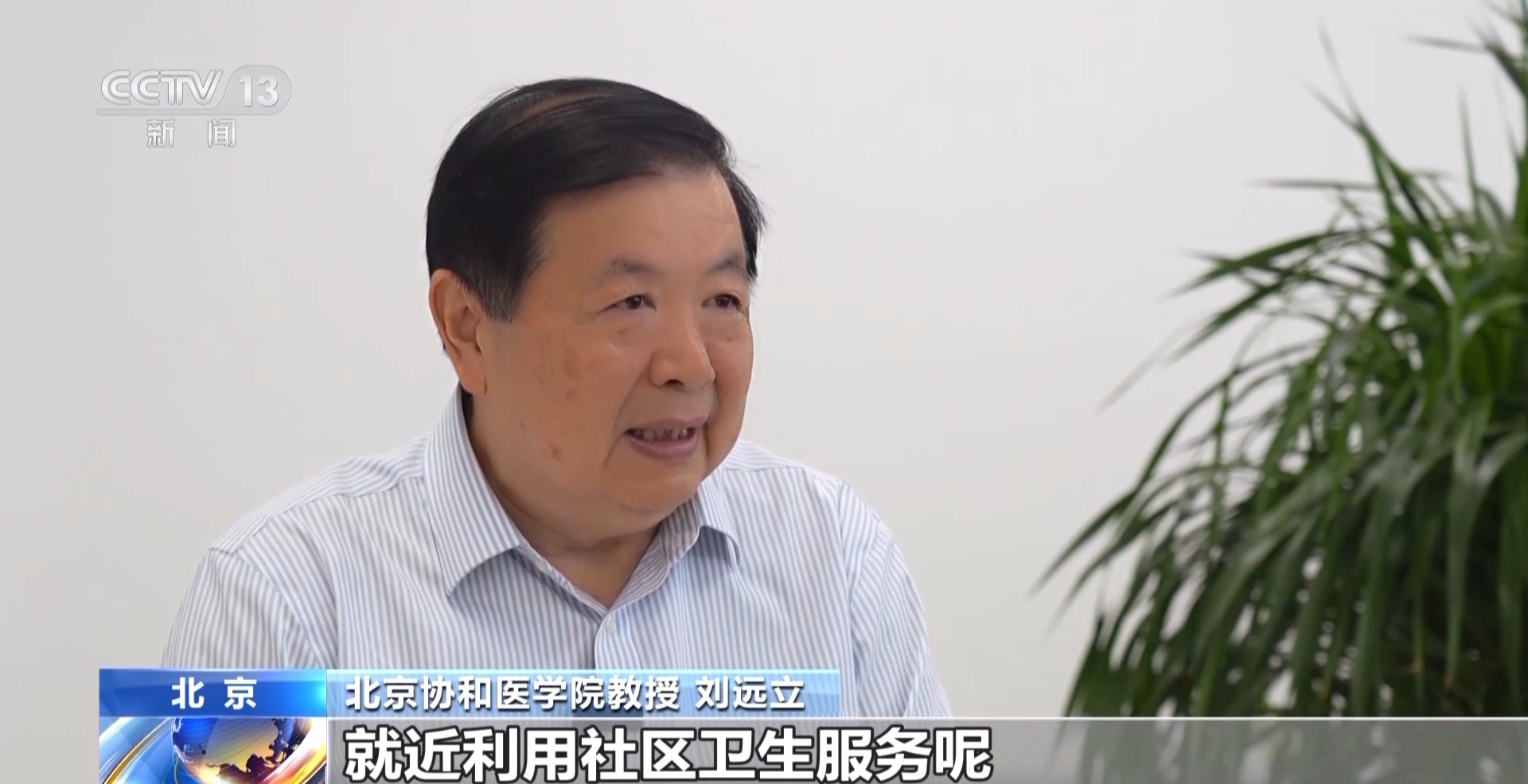 看病不再“跋山涉水” 家门口的医院如何“逆袭生长”？