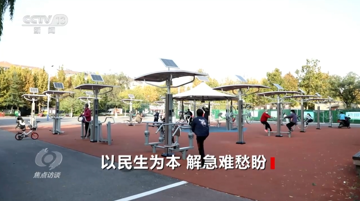焦点访谈｜新出台的民生“大礼包”如何影响你我？详解亮点→