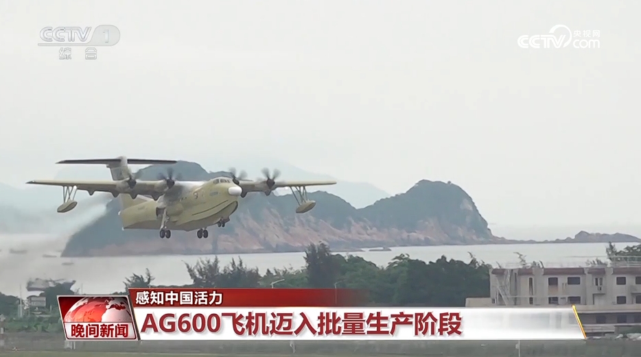 一系列重大工程项目取得新进展 数据中感知中国活力
