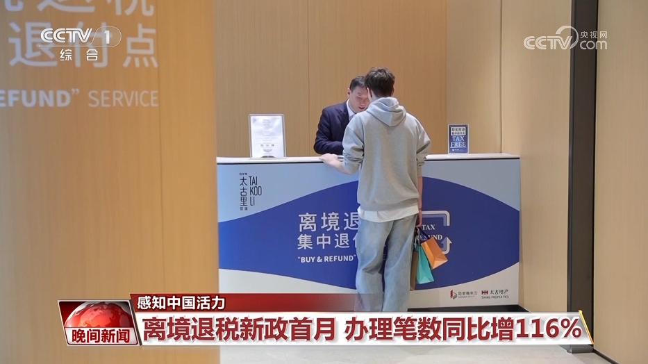 一系列重大工程项目取得新进展 数据中感知中国活力