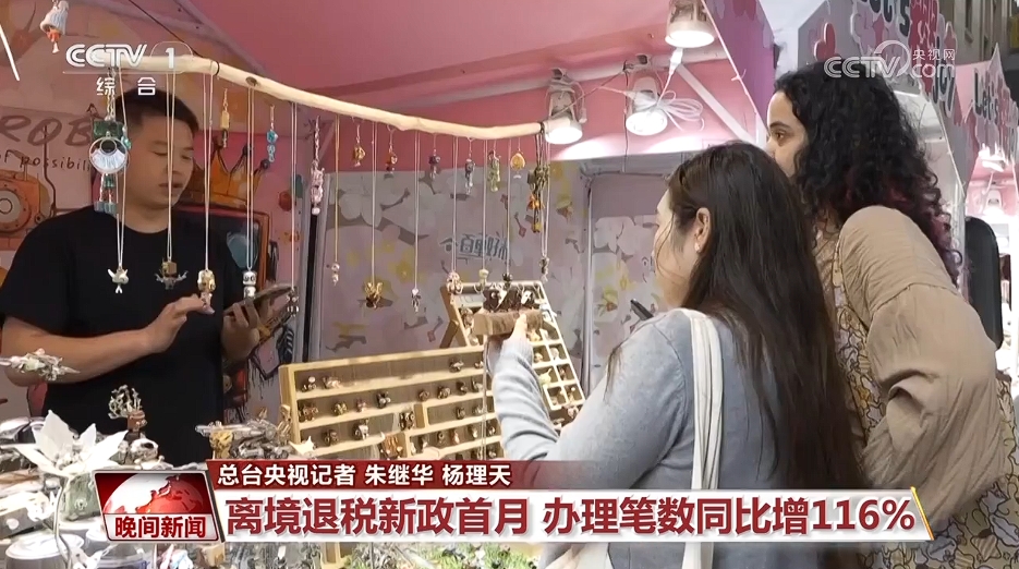 一系列重大工程项目取得新进展 数据中感知中国活力
