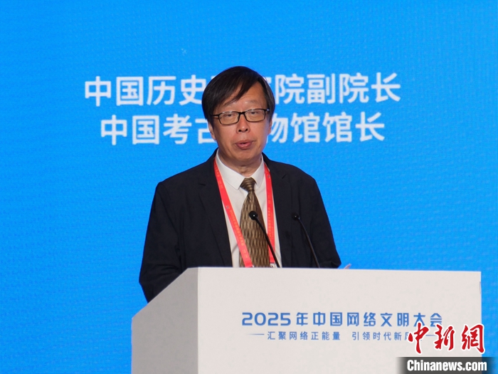 干货满满！在东西对话中探寻网络文明交流互鉴新路径