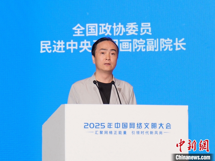 干货满满！在东西对话中探寻网络文明交流互鉴新路径