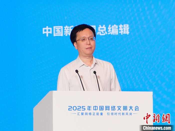 干货满满！在东西对话中探寻网络文明交流互鉴新路径