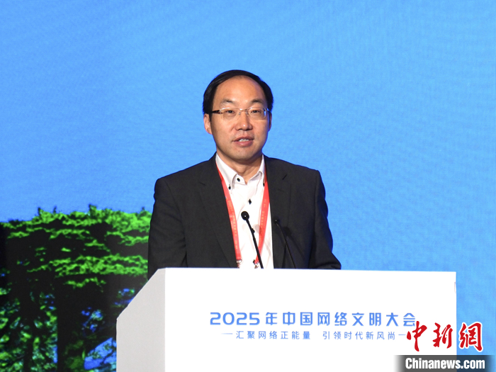 干货满满！在东西对话中探寻网络文明交流互鉴新路径