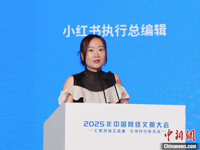 干货满满！在东西对话中探寻网络文明交流互鉴新路径