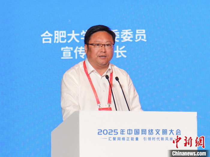 干货满满！在东西对话中探寻网络文明交流互鉴新路径