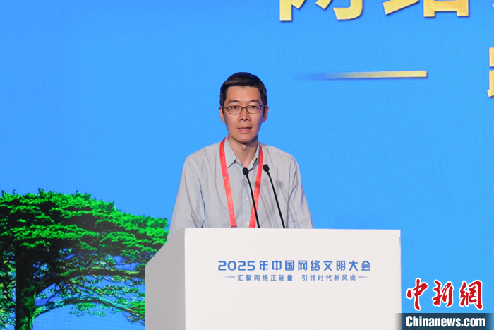 干货满满！在东西对话中探寻网络文明交流互鉴新路径