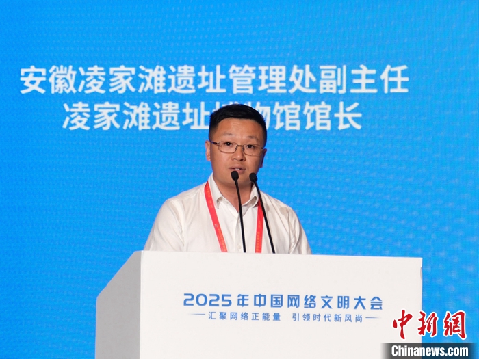 干货满满！在东西对话中探寻网络文明交流互鉴新路径