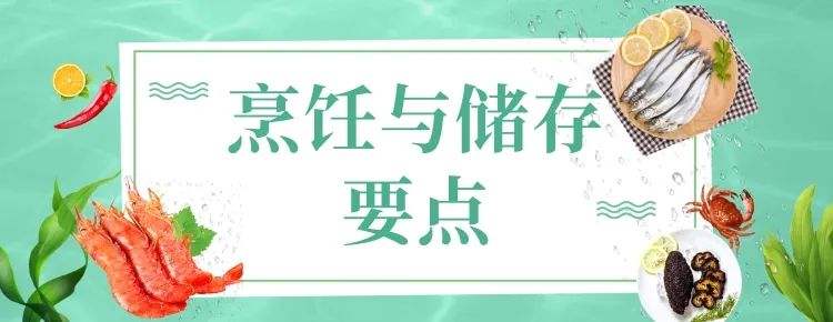 健康吃水产品，这些吃法和要点别错过 | 吃出健康来