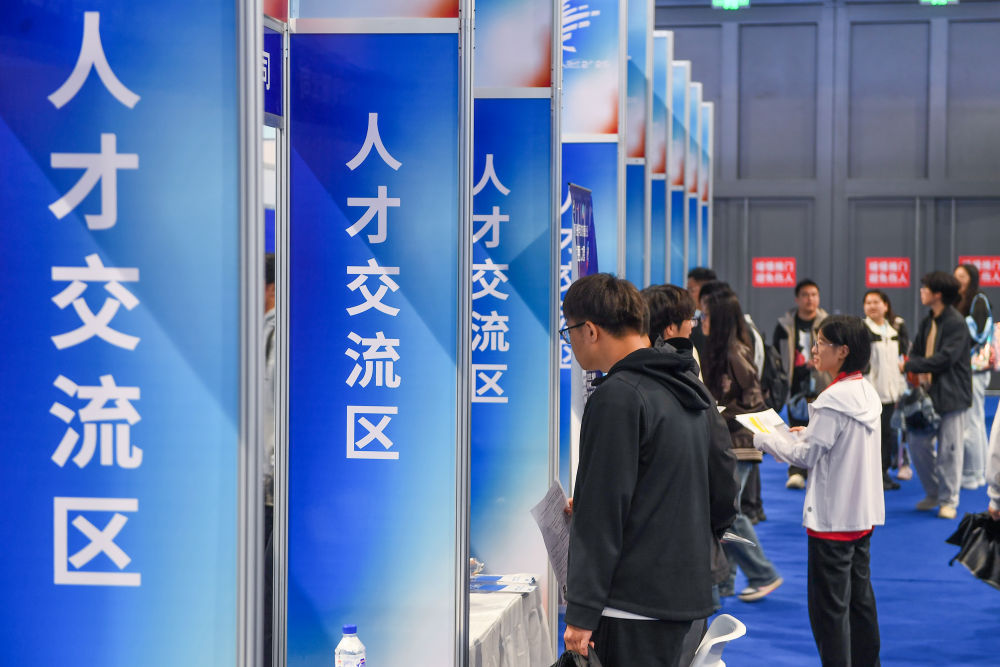 扩容量提质量 多措并举促就业