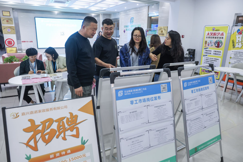 扩容量提质量 多措并举促就业