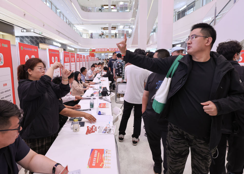 扩容量提质量 多措并举促就业