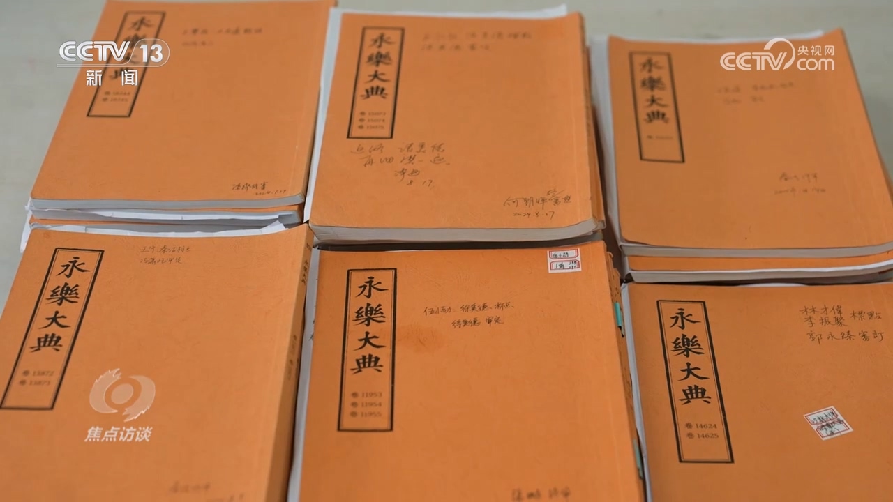 做好新时代古籍工作 让中华文明在字里行间绵延不绝