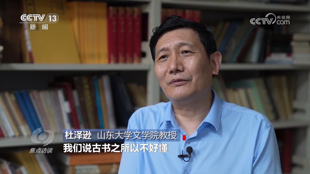 做好新时代古籍工作 让中华文明在字里行间绵延不绝