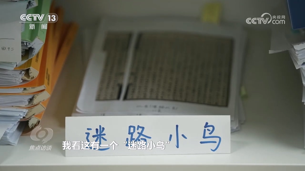 做好新时代古籍工作 让中华文明在字里行间绵延不绝