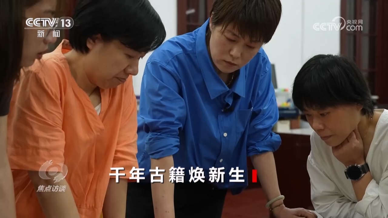 做好新时代古籍工作 让中华文明在字里行间绵延不绝