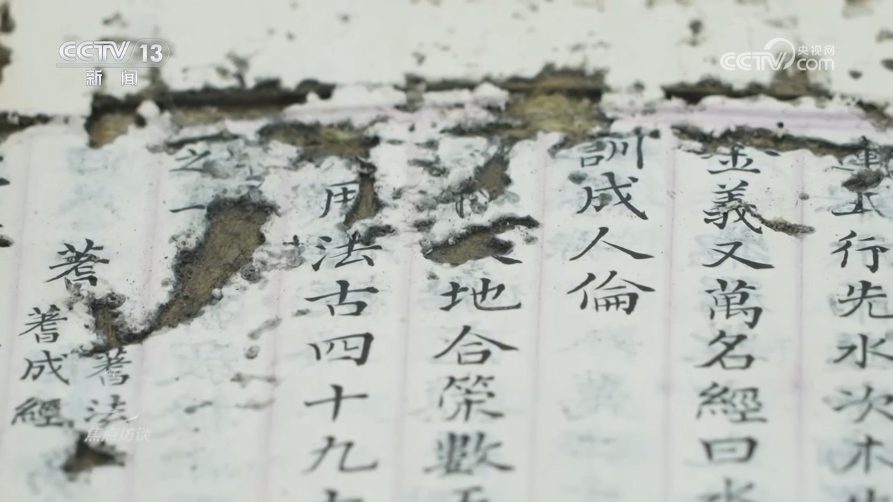 做好新时代古籍工作 让中华文明在字里行间绵延不绝